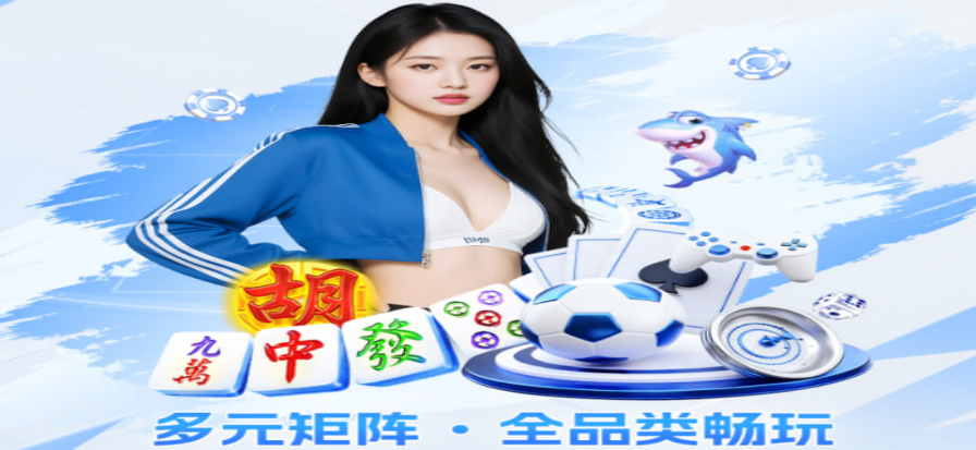 足球专家预测分析